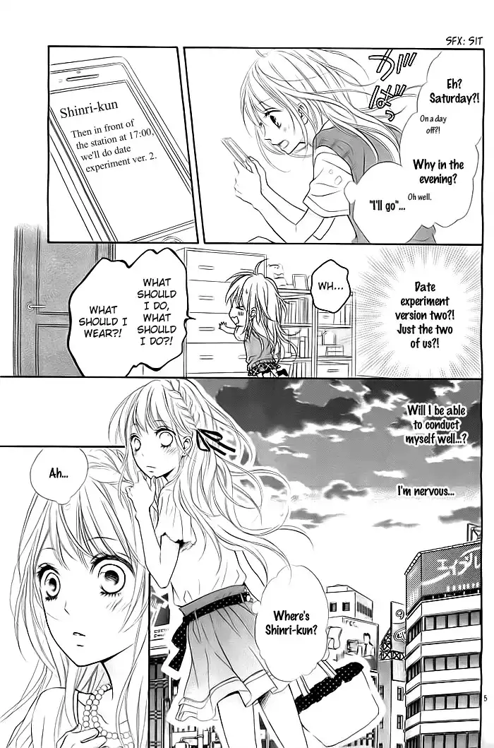 Hatsukoi Wazurai Chapter 2 7